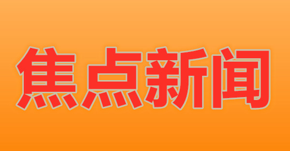 kaiyun全站央视315曝光哪些商家用了人脸识别摄像头？戴口罩行不行？(图1)