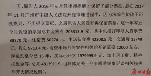 77754a52-a1b1-4b2f-8a66-aaf459e8e679.jpg