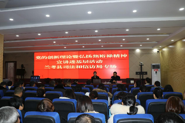 河南兰考"三举措"上好理论学习终身"必修课"