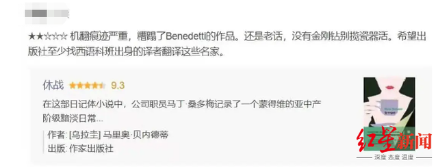 豆瓣排行榜图书_豆瓣人气图书《出小镇记》亮相上海书展讲述80年代与上海交集的小...