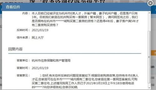杭州人才市场落户 399b229a-b9ad-4f0a-84e8-e23d69a0ad05.jpeg