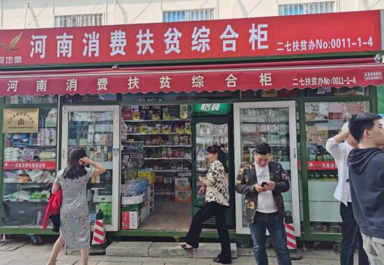 海口贸易商行:商业风向标的变迁与探索