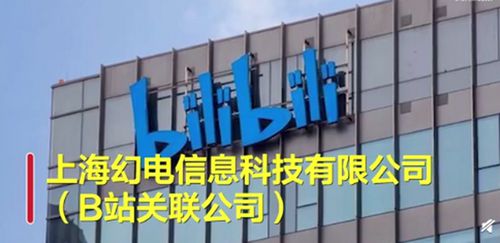b站小电视商标遭驳回 二审维持原判