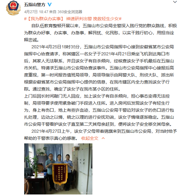 晋江作家排行榜_晋江作家积分榜,她们4个,成了难以逾越的高山!