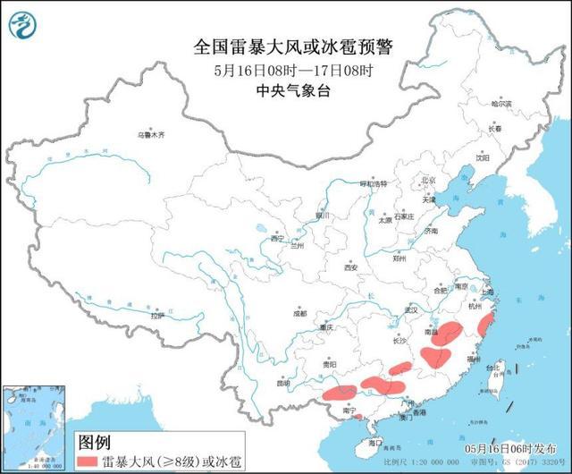 我国6省份部分地区有雷暴大风或冰雹_中国网