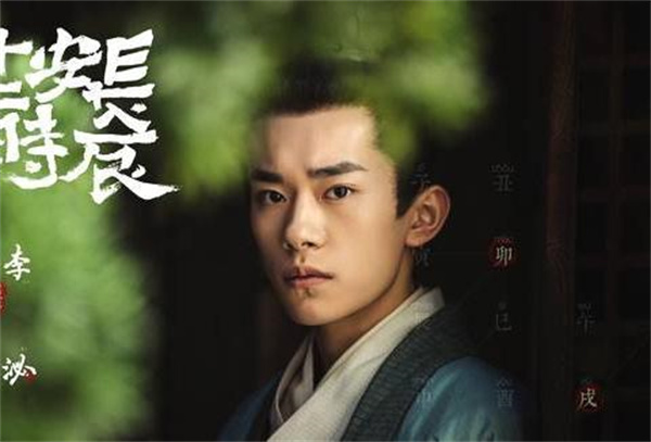 易烊千玺的电影电视剧作品 334a6627-7d37-4c79-b5fb-3bd3d95be996.jpg