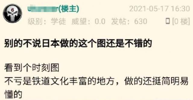 日本是什么时候进入中国 9f1fb48a-4132-4ce2-9c1b-cde5ef06ab89.jpg