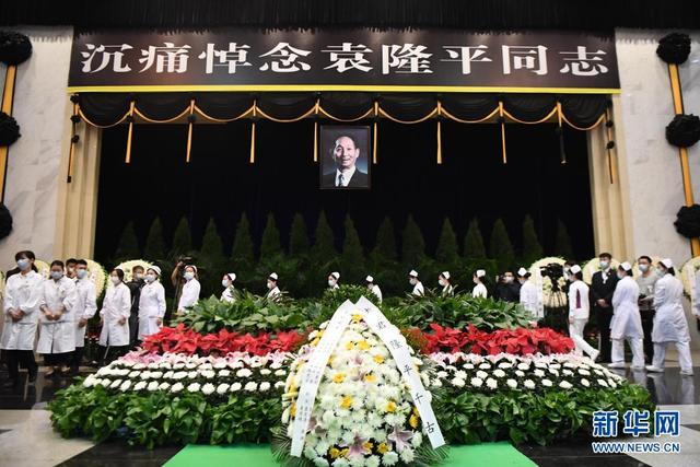 袁隆平遗体送别仪式在湖南长沙举行_中国网