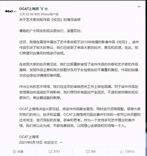 西游记女妖精颜值排行_西游记女妖精颜值排行!第一名竟然是她(2)