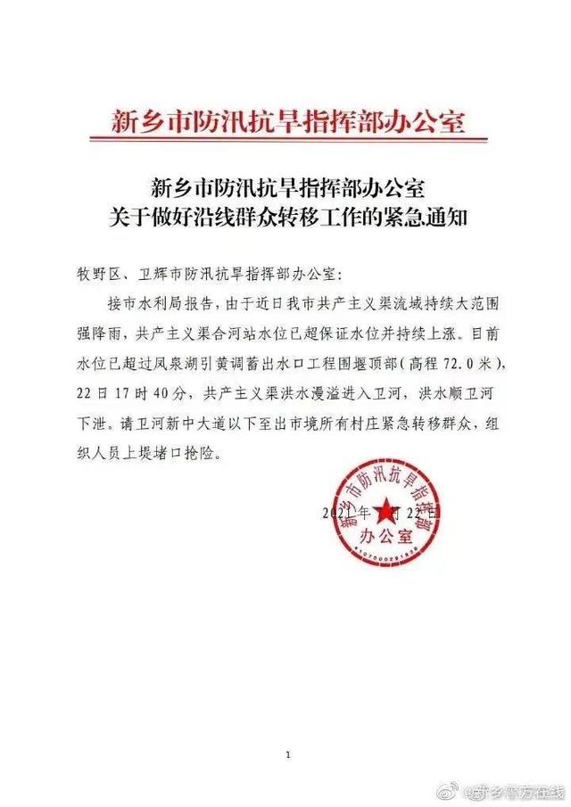 南航高校专项计划_西安直达乌鲁木齐飞机票多少钱
