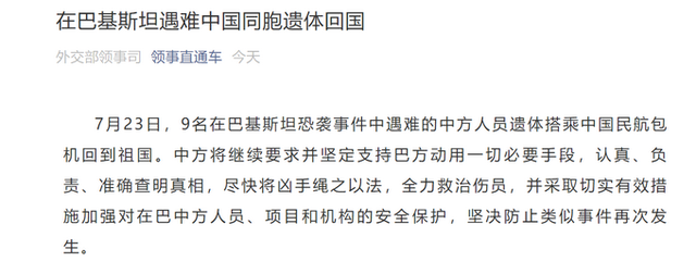 南航机上上网预定_飞机票更换航班