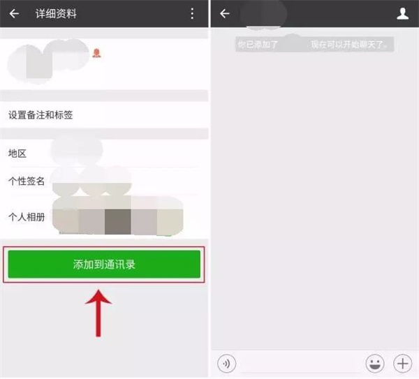 微信支持多设备同时在线 还有哪些你不知道的微信隐藏功能
