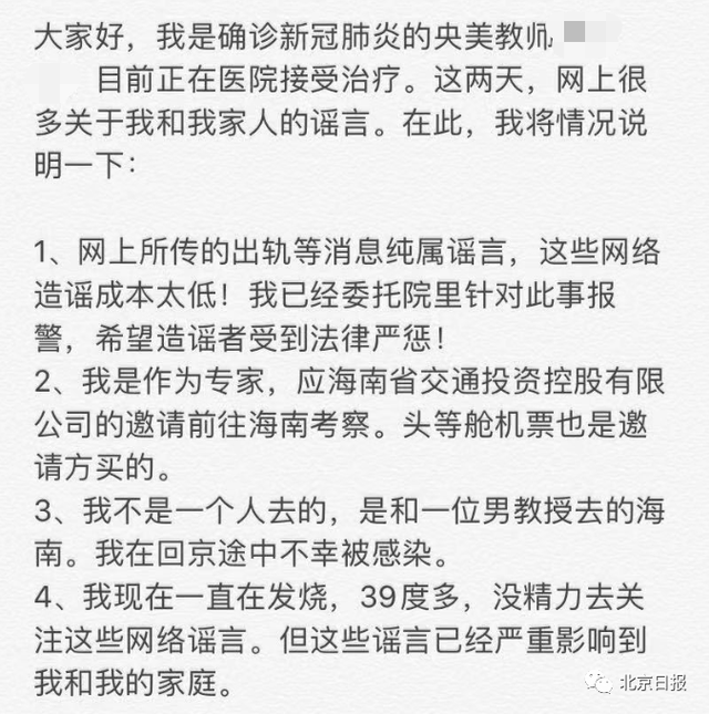 南航2019招研究生名单_北京航空飞机规章