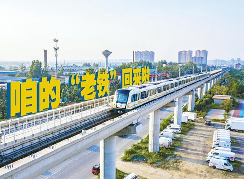 12日,郑州地铁1号线,2号线一期,城郊线恢复运营,图为城郊线列车在城市