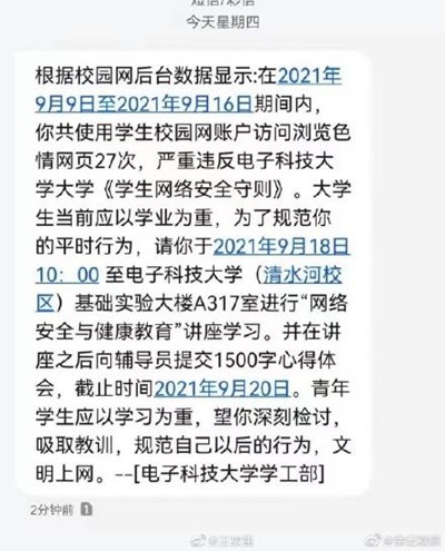 普通路由器能安装clash吗