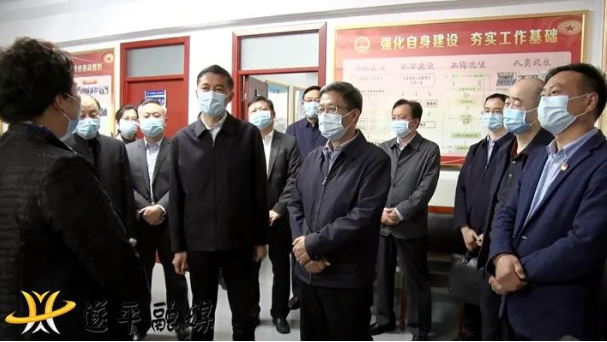 全国人大法工委副主任王瑞贺到遂平县调研