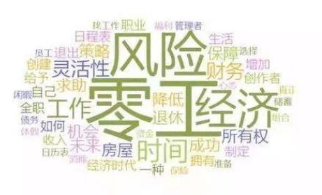 啥也不会的人能做什么兼职 8899a630-52cd-472e-85cc-63e7c2d1d707.jpg