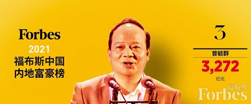 中国富豪排行榜卢俊卿_广元籍企业家王健林、卢俊卿登上“致敬改革开放40年40人”榜单!(2)