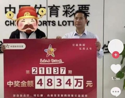 快3彩票投注与开奖数据查询昊创瑞通IPO：活人不会被尿憋死但企业可能被政策“玩坏”