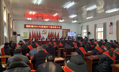 会上堌阳镇党委副书记李波宣读了《中共兰考县堌阳镇委员会,兰考县堌