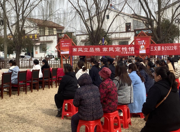 兰考三义寨乡以好家风涵养清廉风