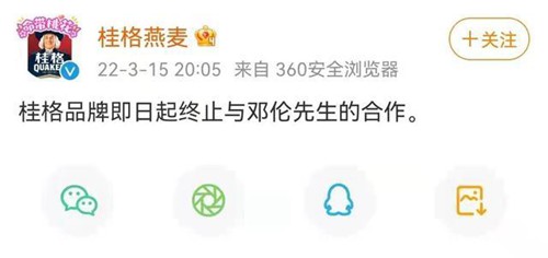 盘点邓伦资本版图名下有2家公司和发小创立火锅品牌代言品牌10余个