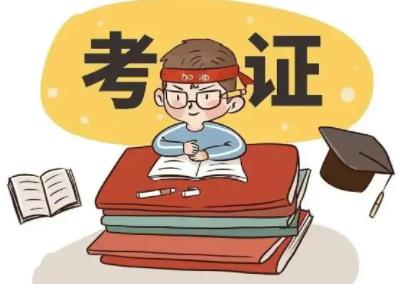 培训证书考过即可月入过万67哪些职业证书最具含金量