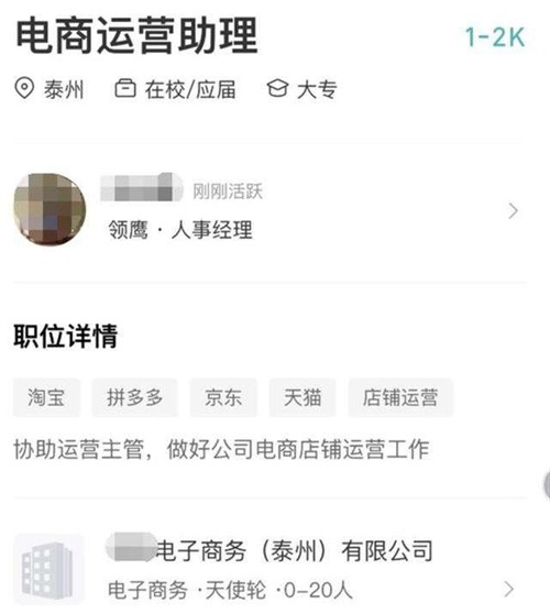 泰州商务信息咨询