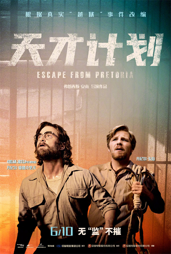 八月份上映电影_魔法鼠乐园即将上映_2022年六月份上映电影