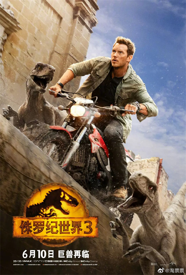 2022年六月份上映电影_魔法鼠乐园即将上映_八月份上映电影