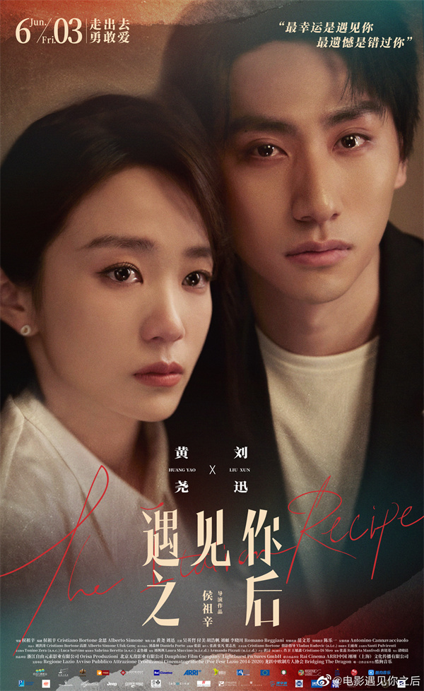 魔法鼠乐园即将上映_2022年六月份上映电影_八月份上映电影