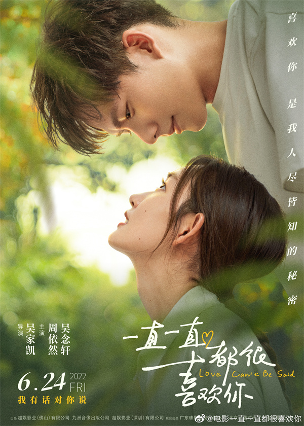 八月份上映电影_魔法鼠乐园即将上映_2022年六月份上映电影
