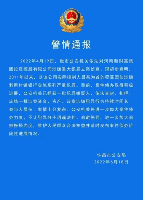AG真人娱乐官方网站2022年大事记第9期
