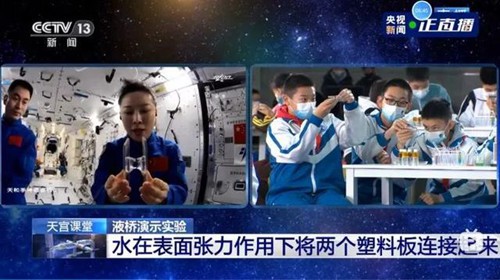 中国空间站被质疑造假 官方回应(中国空间站太小了)