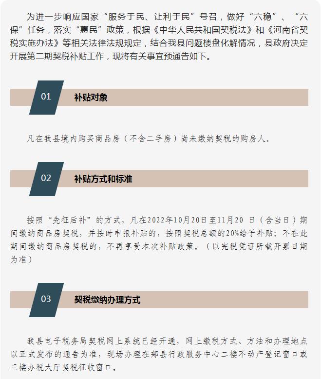 商贸前沿：郏县创盈商贸的卓越之路