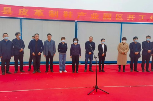 河南省汝州市汝南工业区_汝南县三县一家园战略目标_河南省汝南县皮革制鞋产业园区开工