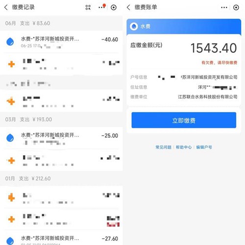 男子3个月用水589吨？水务公司回应：水表没有问题bob手机版网页(图1)