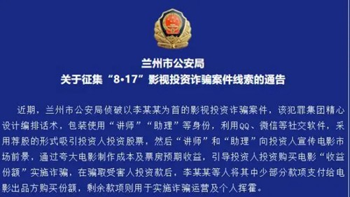 借手机卡给诈骗分子非法获利 犯帮信罪被判刑