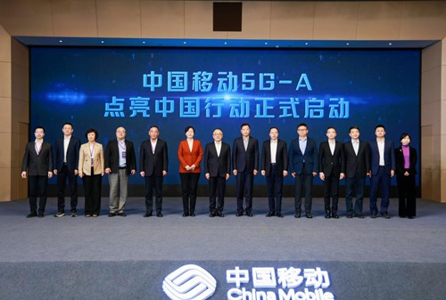澳门威斯人中国移动全球首发5G-A商用部署(图2)