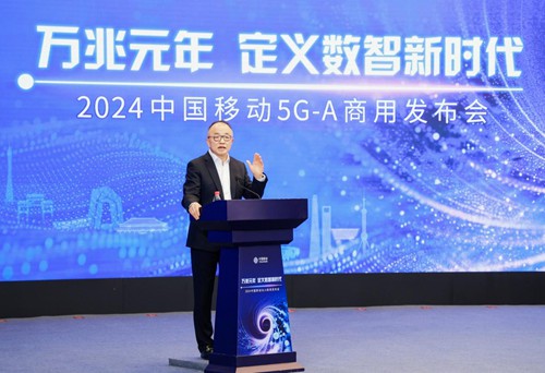 澳门威斯人中国移动全球首发5G-A商用部署(图1)