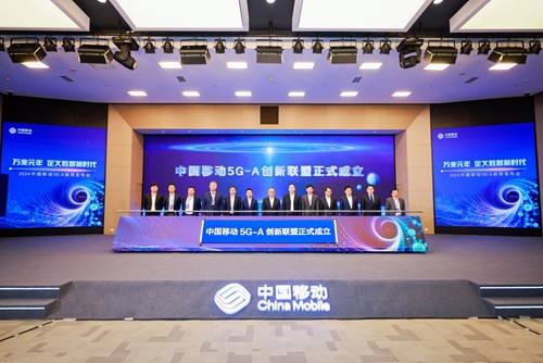 澳门威斯人中国移动全球首发5G-A商用部署(图3)