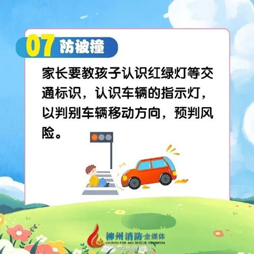 48f8d35e-8a6a-4fe4-b858-dd51f89351d0.jpg