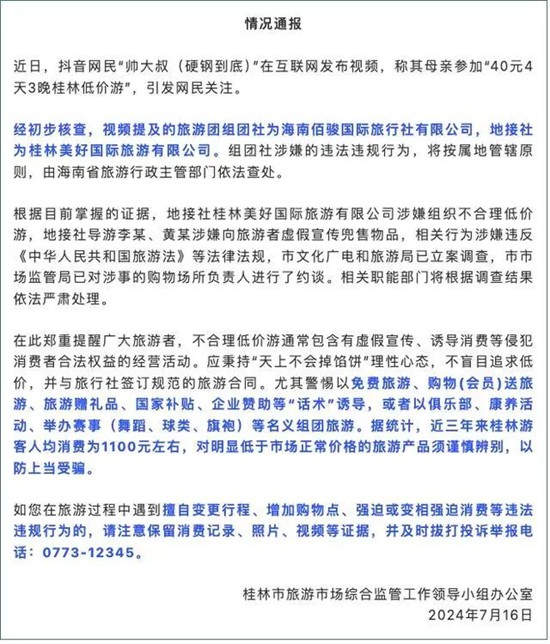感受漓江竹筏漂流的魅力