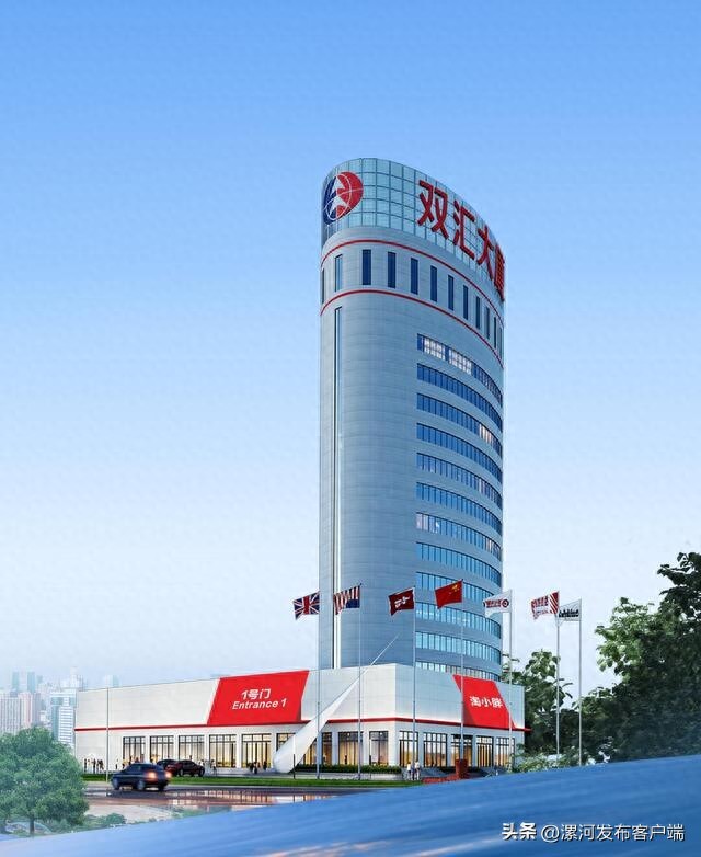 原双汇大厦以“现代食品服务业综合体”为全新定位打造漯河商务标杆(图1)