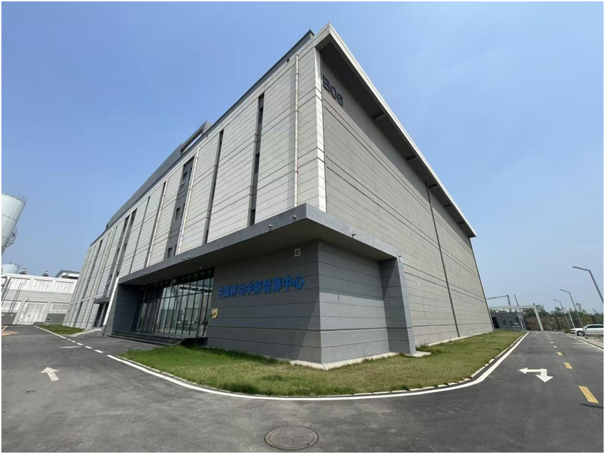 硬核算力筑根基绿色低碳塑标杆中国移动智算赋能数字河南新发展(图1)