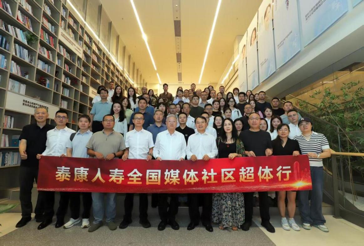 养老社区与三甲医院“门对门”河南媒体走进泰康之家·苏园探访医养融合30标杆(图1)