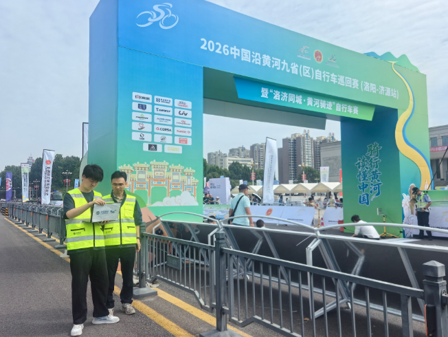 信号满格护航黄河骑行盛会——济源移动以数智力量赋能“体育+文旅”深度融合(图2)